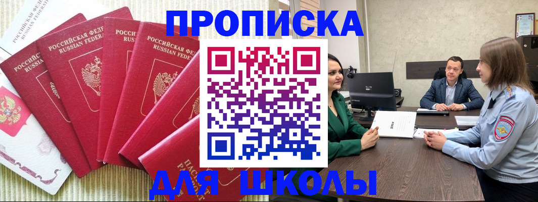 временная регистрация госуслуги в Струнино