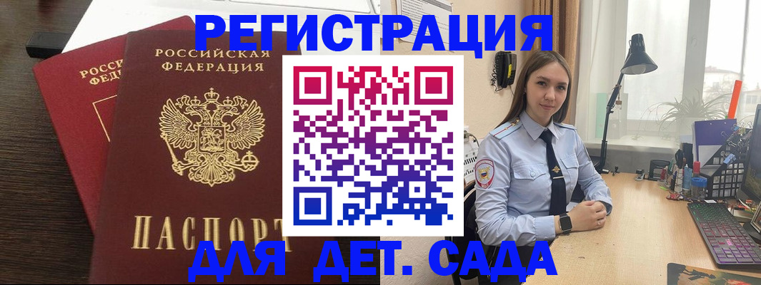 где прописаться в Струнино